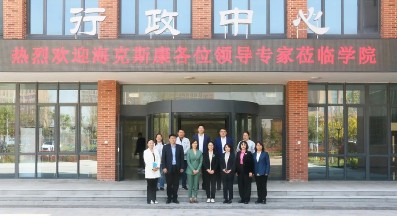 海克斯康携手青岛工程职业学院共建“海克斯康技能认证培训中心”