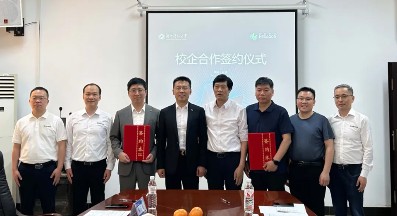 海克斯康与湖南科技大学签订校企合作协议