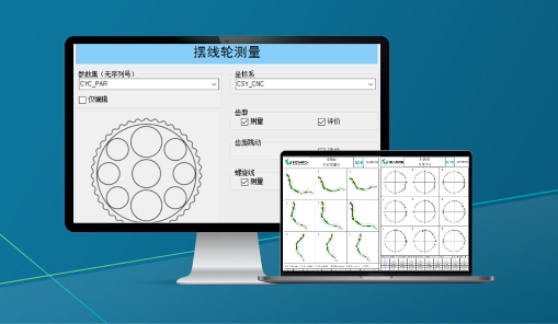 QUINDOS RV减速器检测软件